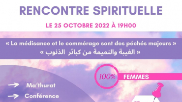 Département des femmes – Rencontre Spirituelle