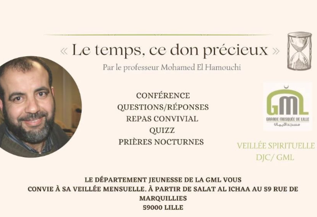 Professeur Mohamed EL HAMOUCHI